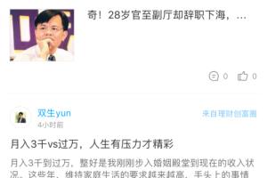 悠然一指怎么在圈子发布作品？.