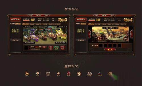 水浒乱斗闯九州系统攻略