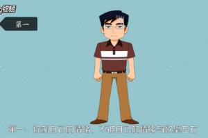 怎样提高自己做事的专注力.
