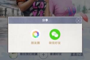 如何获得吃鸡情侣套装.