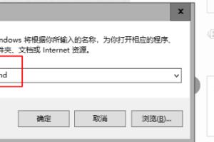 dos命令获取文件属性.