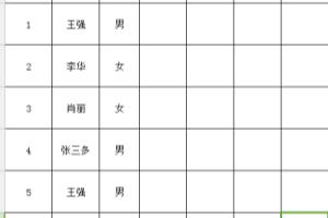 如何在excel 表格里标识重复值.