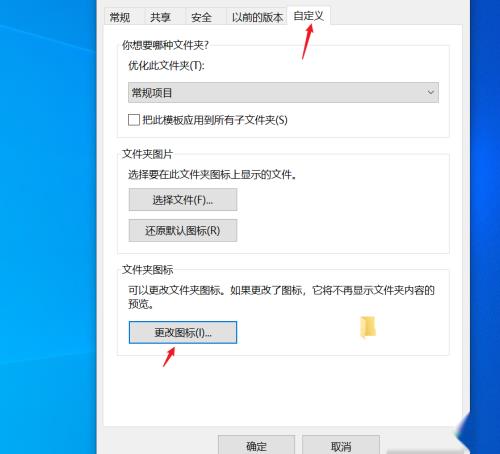 怎么隐藏电脑桌面上的指定的文件夹