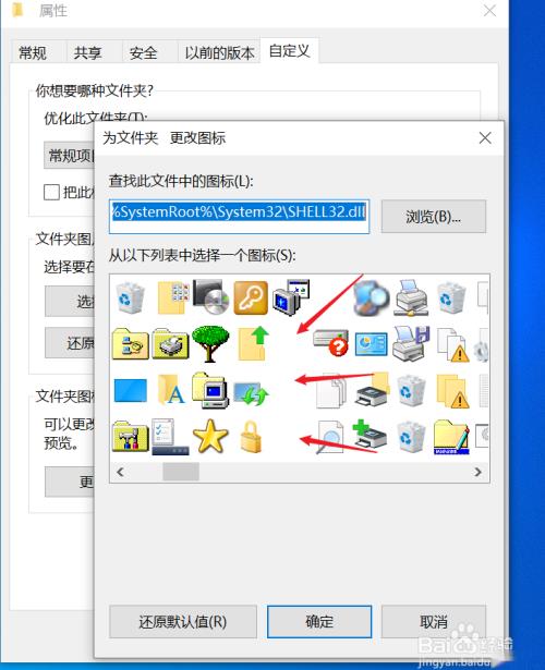 怎么隐藏电脑桌面上的指定的文件夹