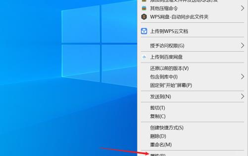 怎么隐藏电脑桌面上的指定的文件夹