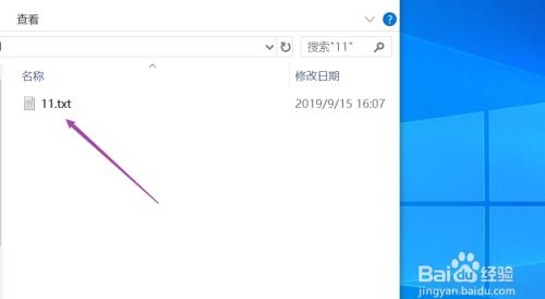 怎么隐藏电脑桌面上的指定的文件夹