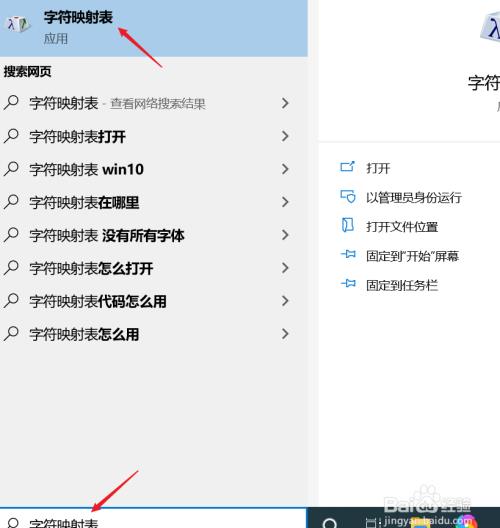 怎么隐藏电脑桌面上的指定的文件夹