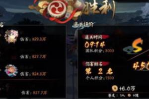 阴阳师胧车大将呱世无双通关攻略.