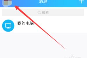 qq钱包交易记录在哪里.