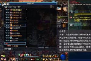 地下城与勇士星空裂缝在哪里.