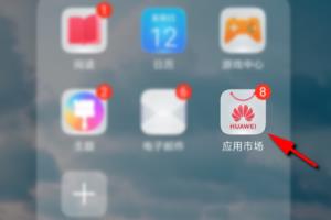 华为怎么查看电池损耗.