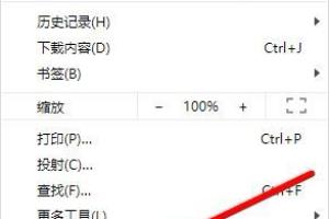 如何设置浏览器搜索主页？.
