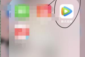 腾讯视频如何开启新消息通知？.