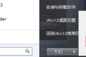 解决计算机（Windows）没有声音的问题.