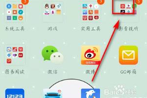 如何使用网易音乐找到在线听歌免流量？.