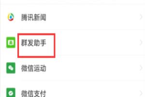 微信卖牛轧糖怎样宣传.