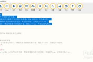 Python身份运算符实例解读.