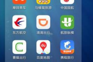 如何查火车是否晚点.