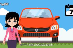 汽车大灯进水有雾气怎么办.