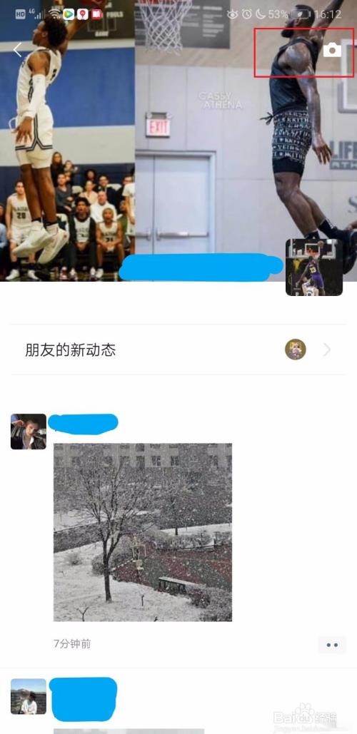 微信上如何发表朋友圈