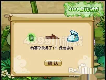 功夫派小桃的心愿