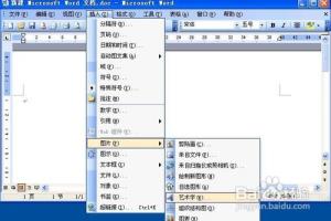 怎样用画图给图片添加水印.