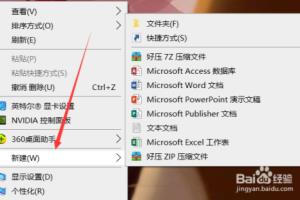 如何在word里设计页面边框.
