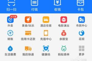 如何在支付宝中领取地铁卡？.