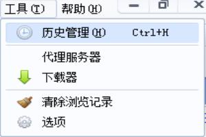 百度浏览器如何查看历史访问记录.