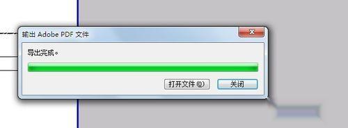 EXCEL表格完美转换到WORD中