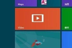 win8计算器在哪？如何找回win8计算器.