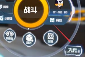 凹凸世界娃娃机怎么玩.