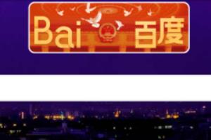 如何找爰国主题手抄报图片.
