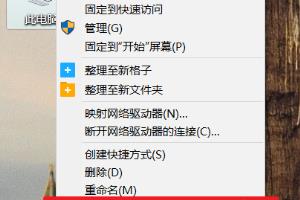 如何设置电脑的虚拟内存？.