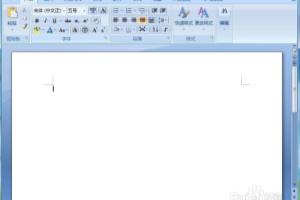 怎样在word中给正方形填充红色三维效果.