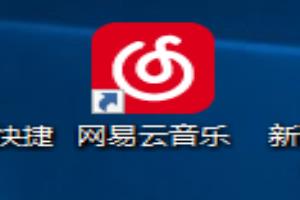 如何关闭网易云音乐的自动更新功能？.