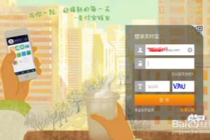 怎么开通支付宝商户版和绑定多个支付宝帐号。.