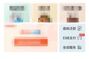 民生信用卡怎么提额.