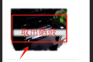 惠普m1136怎么加粉.