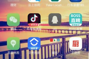 网易新闻怎么改名字.