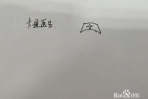 卡通的医生简笔画怎么画，怎么画医生？.