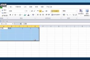 office办公软件excel电子表格怎么用.