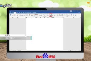 怎么将公司LOGO 作为文档页眉.