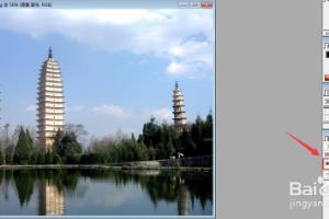 怎样使用“通道混和器”命令对图像进行调整？.