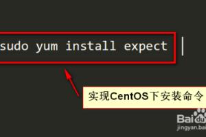 HPunix shell脚本如何给passwd输入密码.