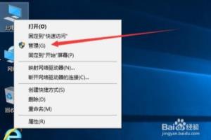Win10创意者更新版怎么隐藏硬盘分区.