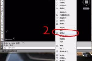 4.3二维基本图元-圆环命令.