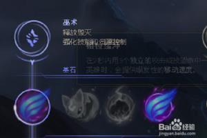 英雄联盟S8中单凤凰最新符文LOL凤凰符文推荐.