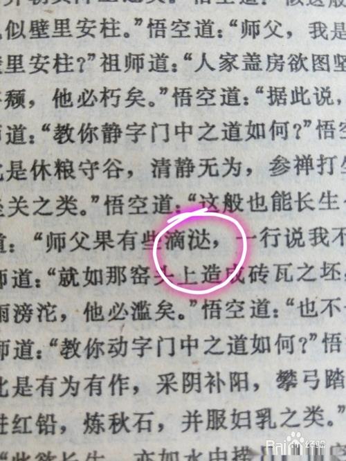 高中语文诗歌速解