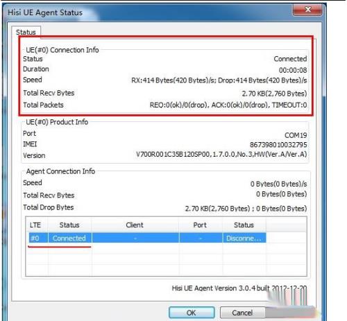 CDS LTE 终端安装说明- E3276安装终端相关程序